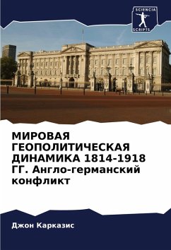 Cover MIROVAYa GEOPOLITIChESKAYa DINAMIKA 1814-1918 GG. Anglo-germanskij konflikt