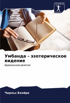 Cover Umbanda - äzotericheskoe widenie