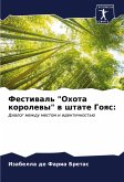 Festiwal' "Ohota korolewy" w shtate Goqs: