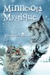 Minnesota Mystique (eBook, ePUB) - Bild 1