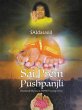 Sai Prem Pushpanjli (eBook, ePUB) - Bild 1