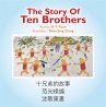 The Story of Ten Brothers (eBook, ePUB) - Bild 1