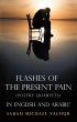 Flashes of the Present Pain (eBook,... - Bild 1