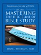 Mastering the Discipline of Bible Study... - Bild 1
