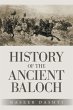 History of the Ancient Baloch (eBook,... - Bild 1