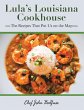 Lula's Louisiana Cookhouse (eBook, ePUB) - Bild 1
