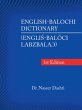 English-Balochi Dictionary (eBook, ePUB) - Bild 1