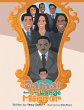 Jamal and the Large Mirror (eBook, ePUB) - Bild 1