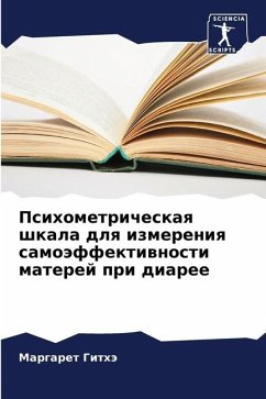 Psihometricheskaq shkala dlq izmereniq samoäffektiwnosti materej pri diaree - Githä, Margaret