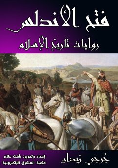 Cover Conquest of Andalusia (eBook, ePUB)