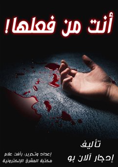 Cover Murder on the morgue street (eBook, ePUB)