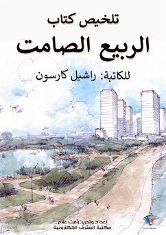 Cover As long as de Monsoro (eBook, ePUB)