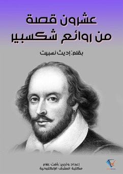 Cover What is life? (eBook, ePUB)