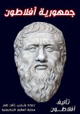 Plato's dialogues (eBook, ePUB)