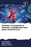 Znaniq, otnoshenie i mnenie o profilaktike raka polosti rta