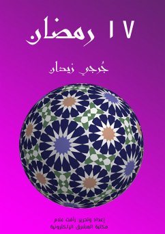 Cover 17 Ramadan (eBook, ePUB)