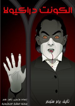 Cover The feudal master and the obedient follower (eBook, ePUB)