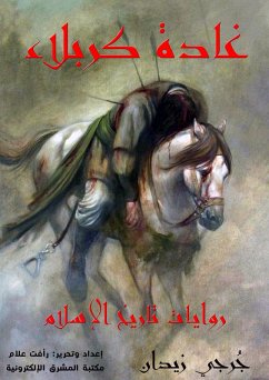 Cover Ghada Karbala (eBook, ePUB)
