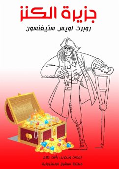 Cover The consolation of philosophy (eBook, ePUB)