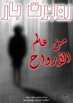 Cover Black beauty (eBook, ePUB)