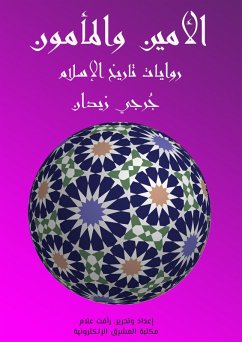 Cover Secretary and Al -Mamoun (eBook, ePUB)