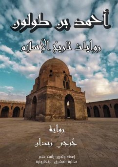 Cover Ahmed bin Tulun (eBook, ePUB)