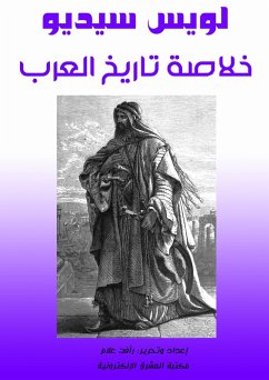 Cover Emile or education (eBook, ePUB)