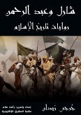 Charles and Abdul Rahman (eBook, ePUB)