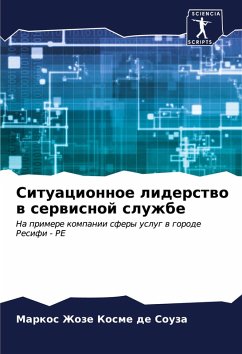 Cover Situacionnoe liderstwo w serwisnoj sluzhbe