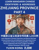 Zhejiang Province of China (Part 4)