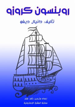 Cover Victims of chastity (eBook, ePUB)