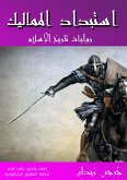 Mamluk tyranny (eBook, ePUB) Mamluk tyranny (eBook, ePUB)