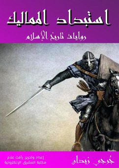 Cover Mamluk tyranny (eBook, ePUB)