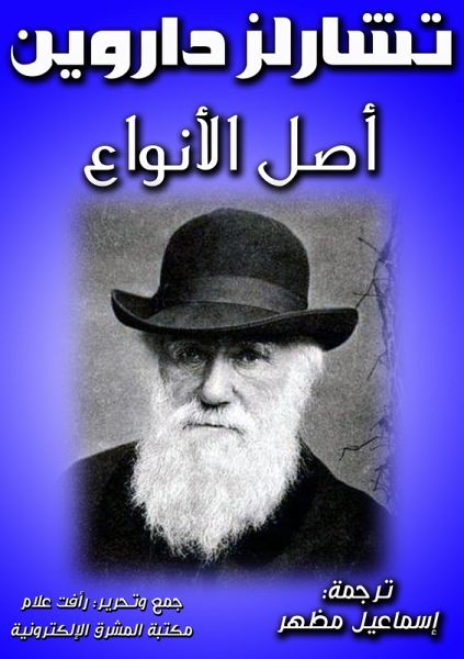 Murder on the morgue street (eBook, ePUB) Murder on the morgue street (eBook, ePUB)