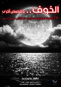 Cover Three lessons in Descartes (eBook, ePUB)