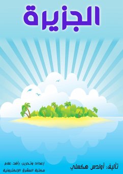 Cover The funny world (eBook, ePUB)