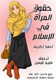 The universe and corruption (eBook, ePUB) The universe and corruption (eBook, ePUB)
