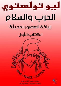 Cover Motherhood among the Arabs (eBook, ePUB)