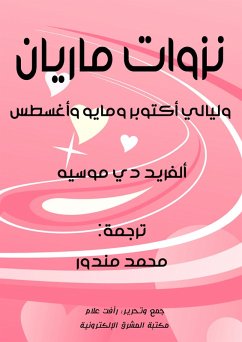 Honor ransom (eBook, ePUB) - Dnry, Alfons