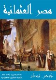 Ottoman Egypt (eBook, ePUB)