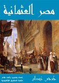 Ottoman Egypt (eBook, ePUB) Ottoman Egypt (eBook, ePUB)