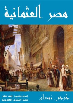 Cover Ottoman Egypt (eBook, ePUB)