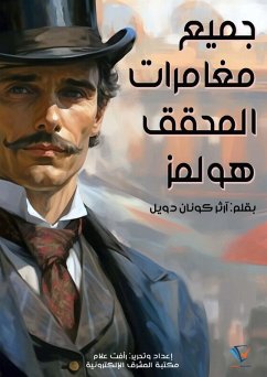 Chosom Old Bliss Adventure (eBook, ePUB) - Doyle, Arthur Conan