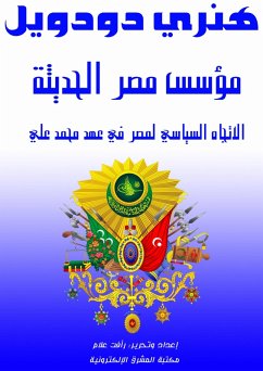 Cover Founder of modern Egypt (eBook, ePUB)