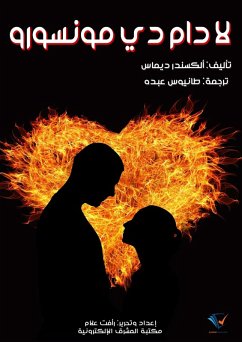 Cover Three lessons in Descartes (eBook, ePUB)