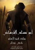 Abu Muslim Al -Khorasani (eBook, ePUB) Abu Muslim Al -Khorasani (eBook, ePUB)