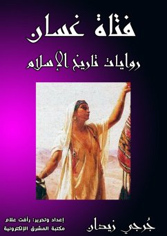 Ghassan girl (eBook, ePUB) - Zidan, Jerji