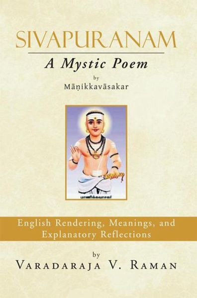 Sivapuranam (eBook, ePUB) Sivapuranam (eBook, ePUB)