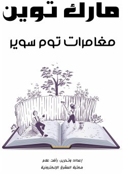 Cover Demons (eBook, ePUB)