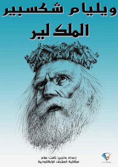 Cover King Lear (eBook, ePUB)